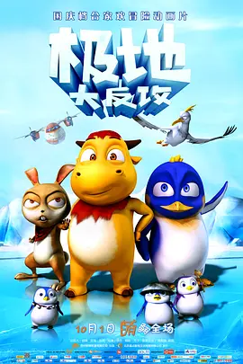 国产午夜精品久久久久久久
